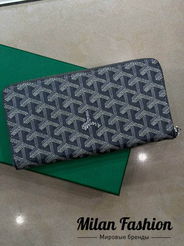 Кошелек  … V52100. Вид 2