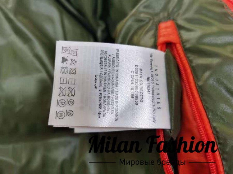 Куртка Moncler V33520. Вид 6