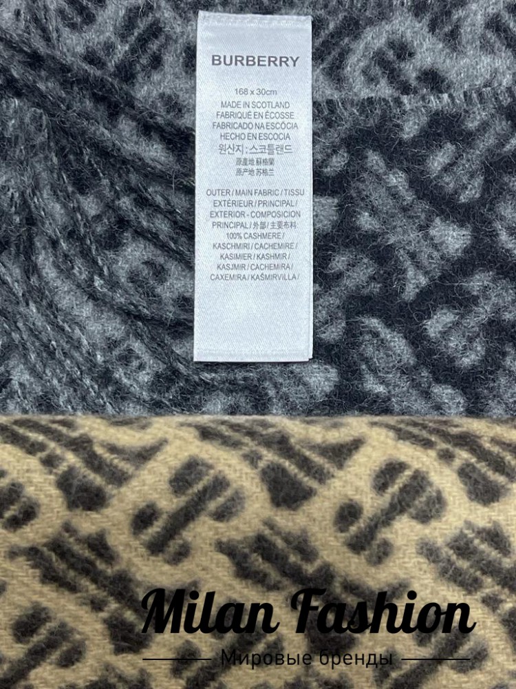 Шарф  Burberry V14095. Вид 2