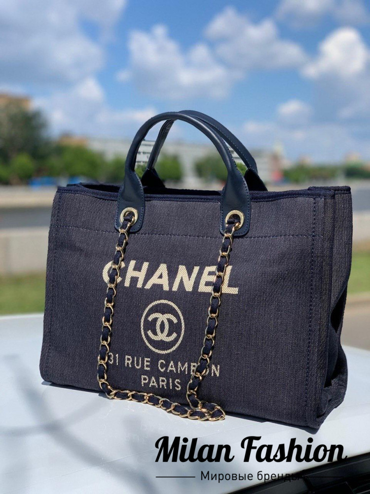 Сумка Chanel V2841. Вид 1