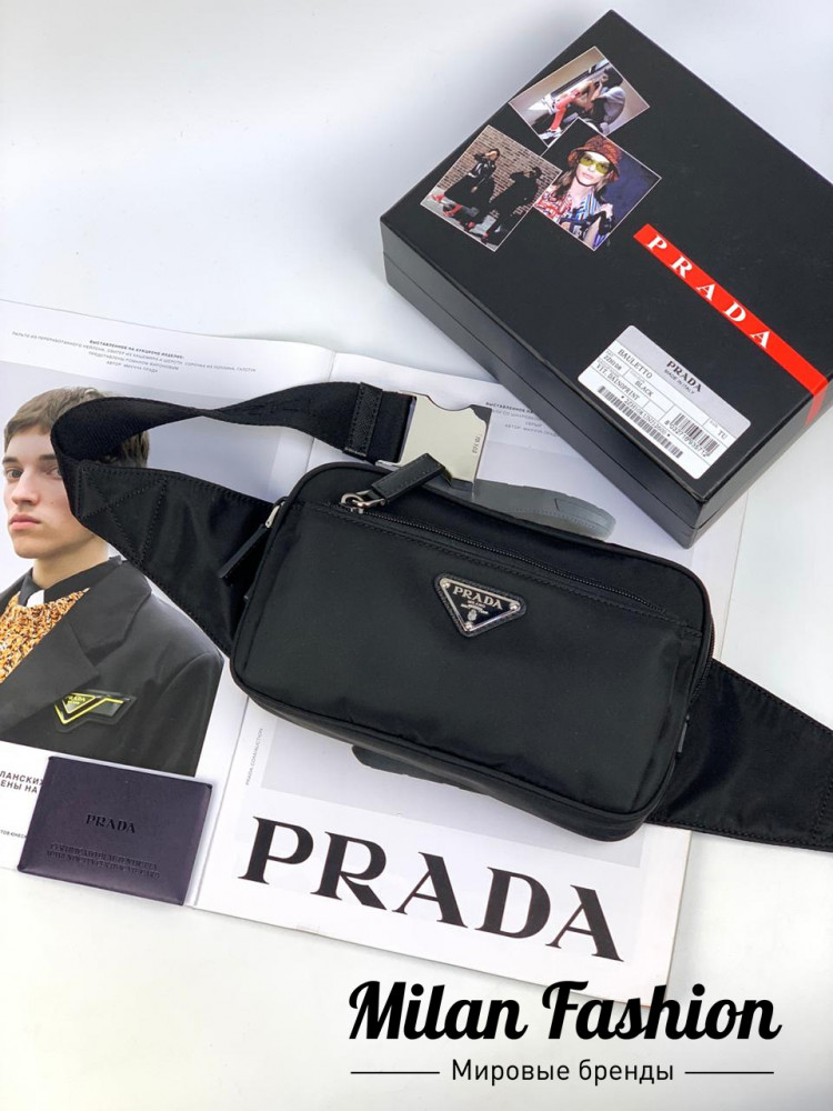 Поясная сумка Prada V6313. Вид 1