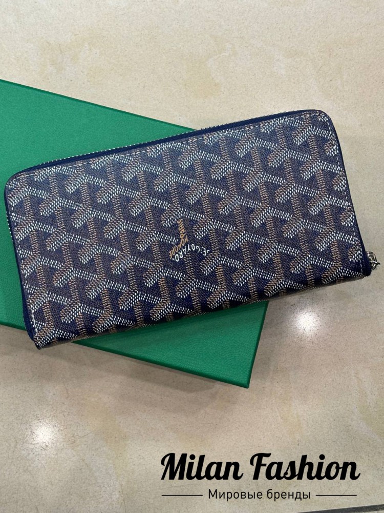 Кошелек  … V52099. Вид 2