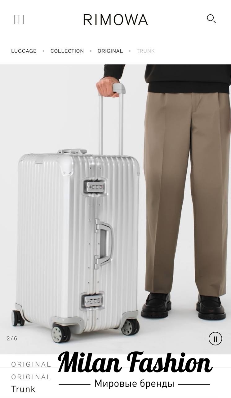 Чемодан Rimova  … V52147. Вид 7