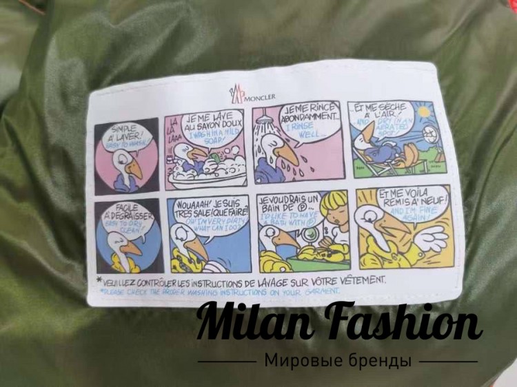 Куртка  Moncler V33528. Вид 5