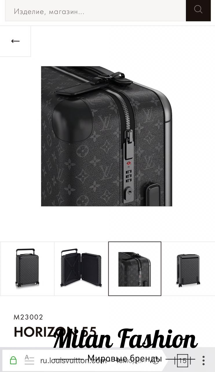 Мужской чемодан Louis Vuitton gg1572. Вид 5