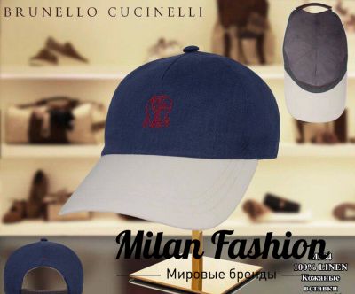 Бейсболка  Brunello Cucinelli #V31422