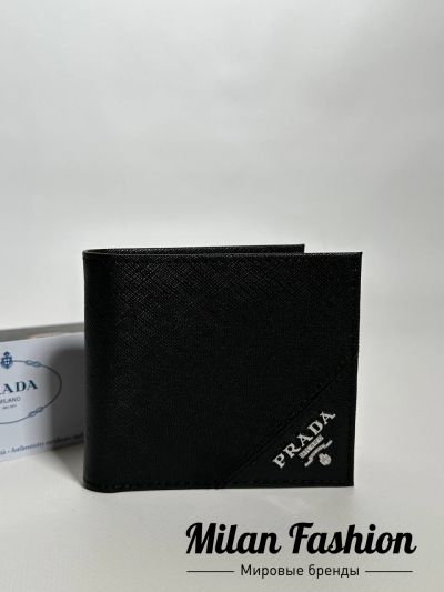 Портмоне Prada #V46990