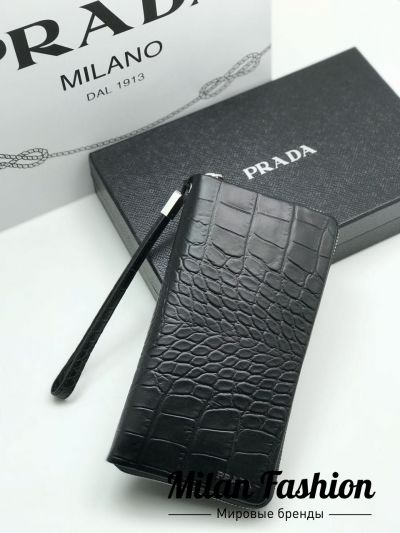 Портмоне Prada #bb664