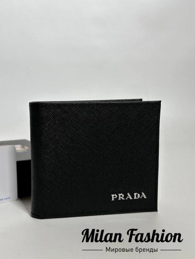 Портмоне Prada #V47124