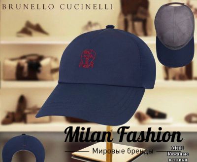Бейсболка  Brunello Cucinelli #V31424