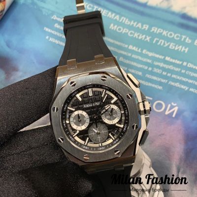 Часы мужские  Audemars Piguet #v0518