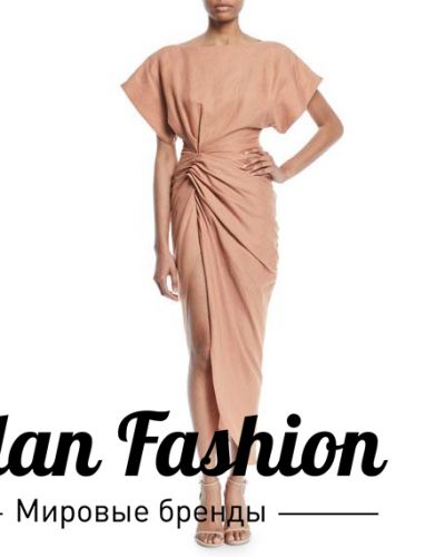 Платье Jacquemos … #V3104