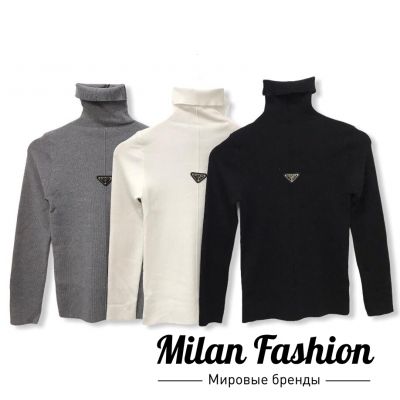 Водолазка Prada #V6104