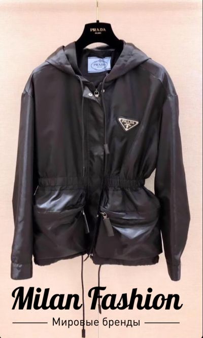 Ветровка  Prada #v2149