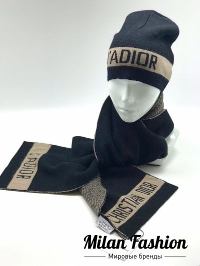 Набор Christian Dior #an-0217